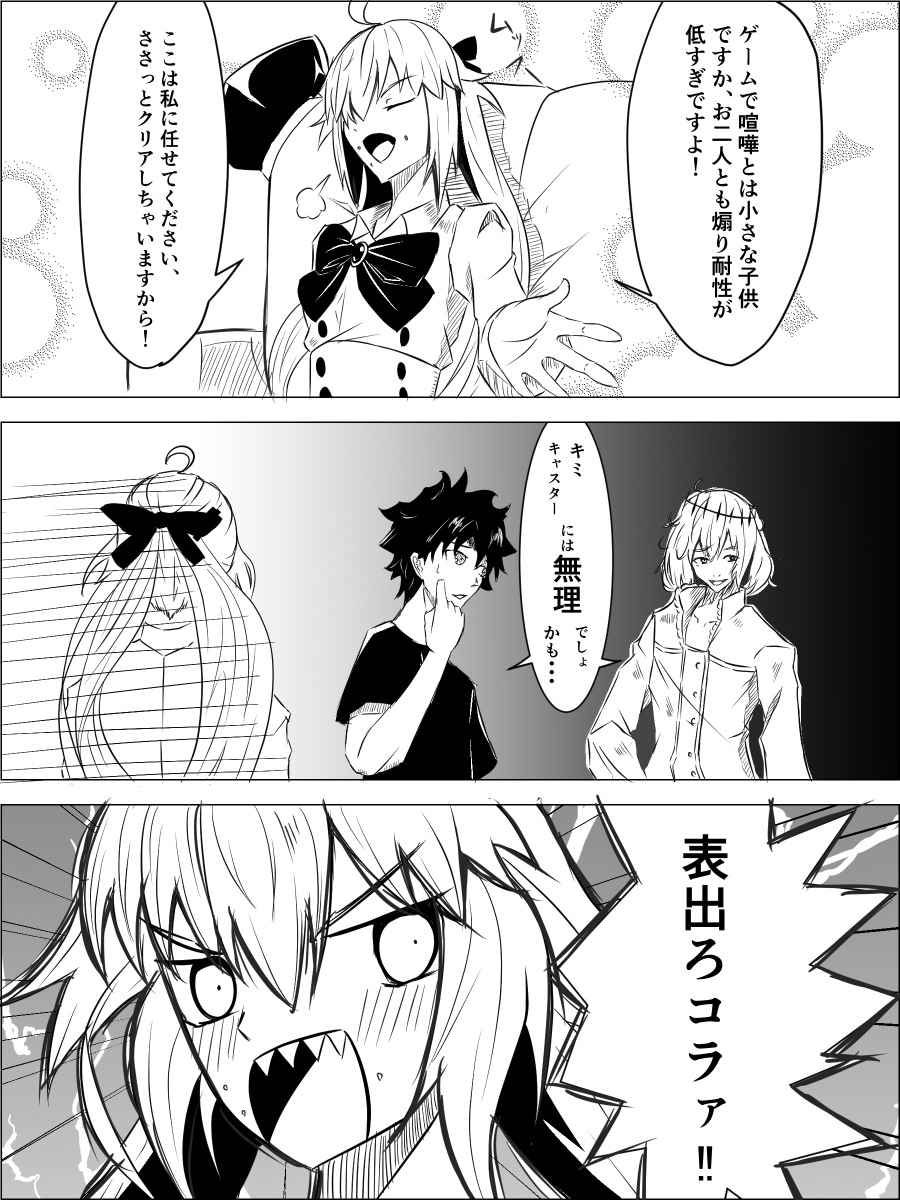 懒散的人们