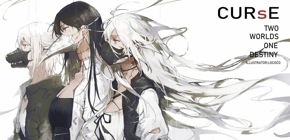 三人组