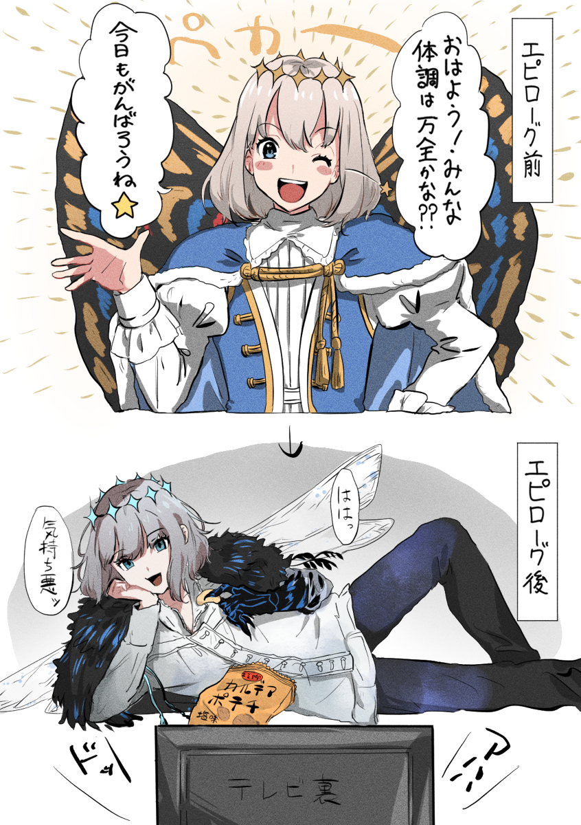 ※ LB6剧透