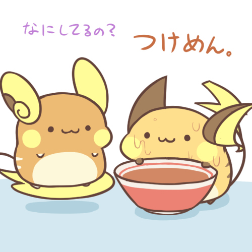 面