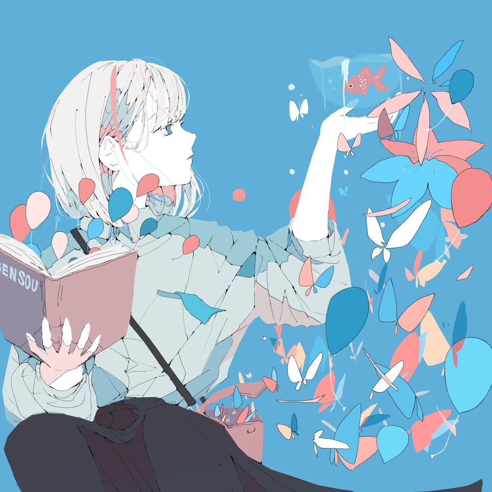 你盛夏的幻想理论。