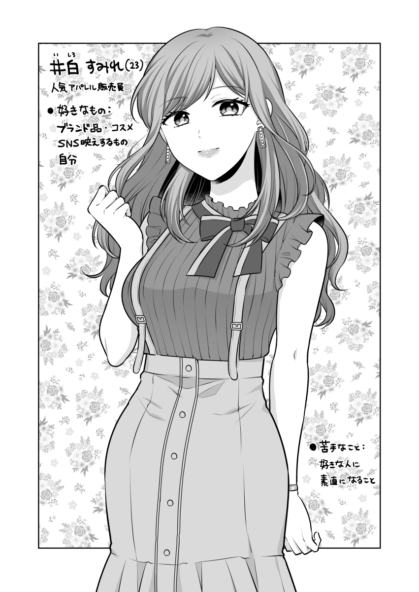 【创作百合】两单恋的台词百合 ②