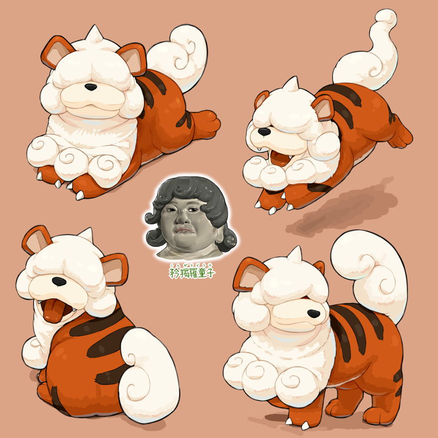 附带的版权总结