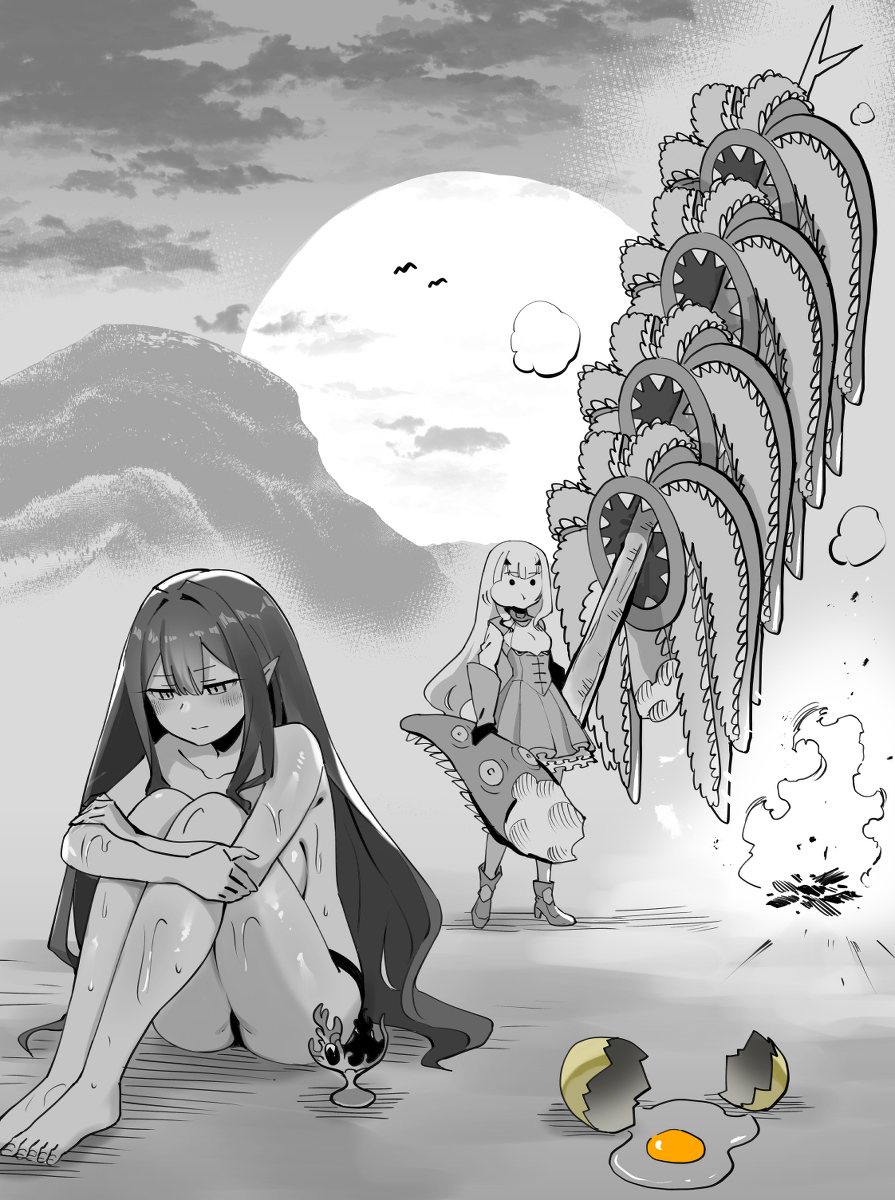 强化解除