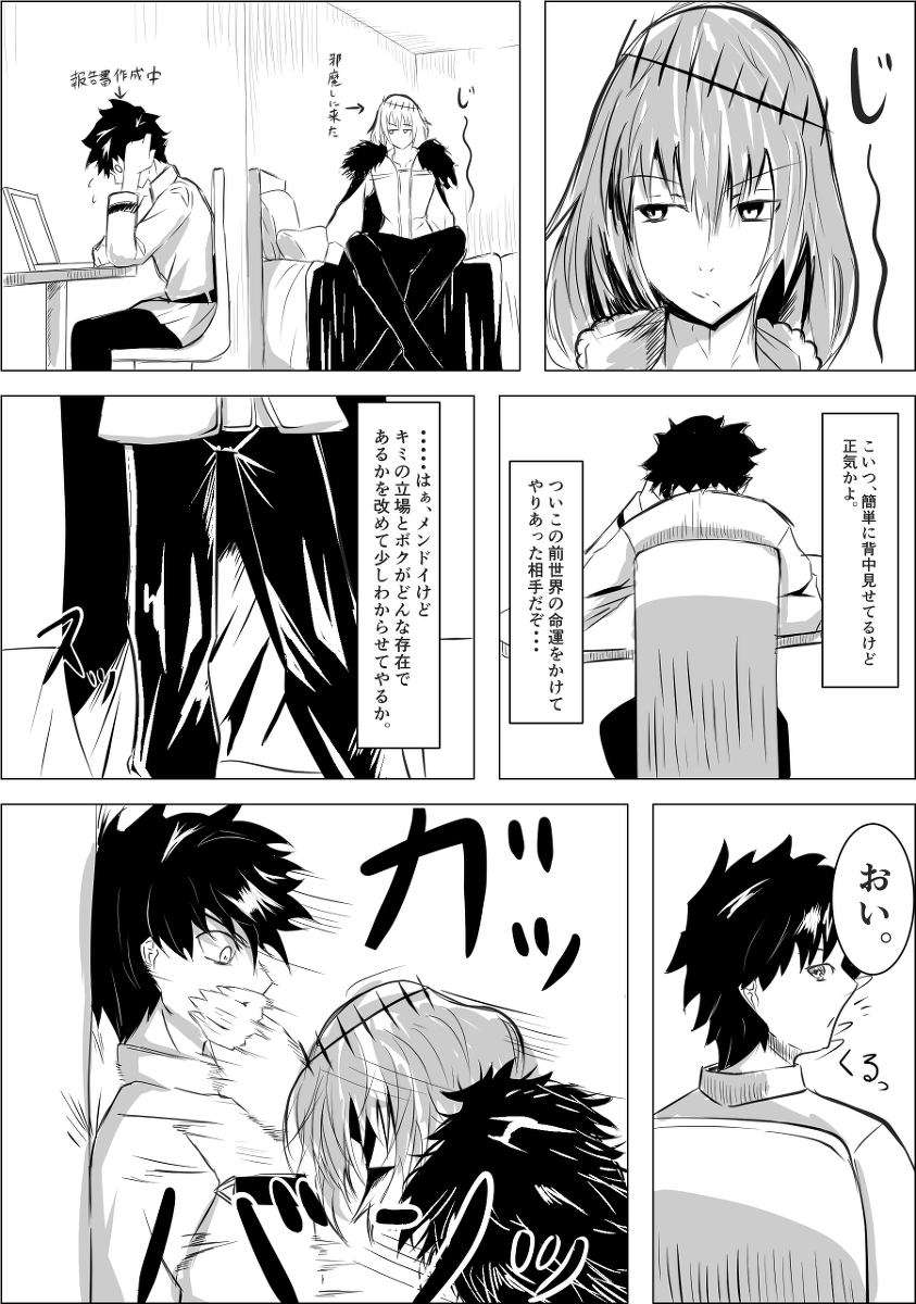 懒散的人们2