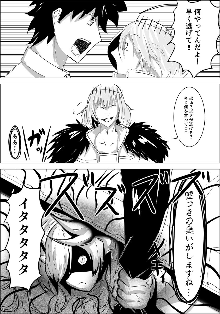 懒散的人们2