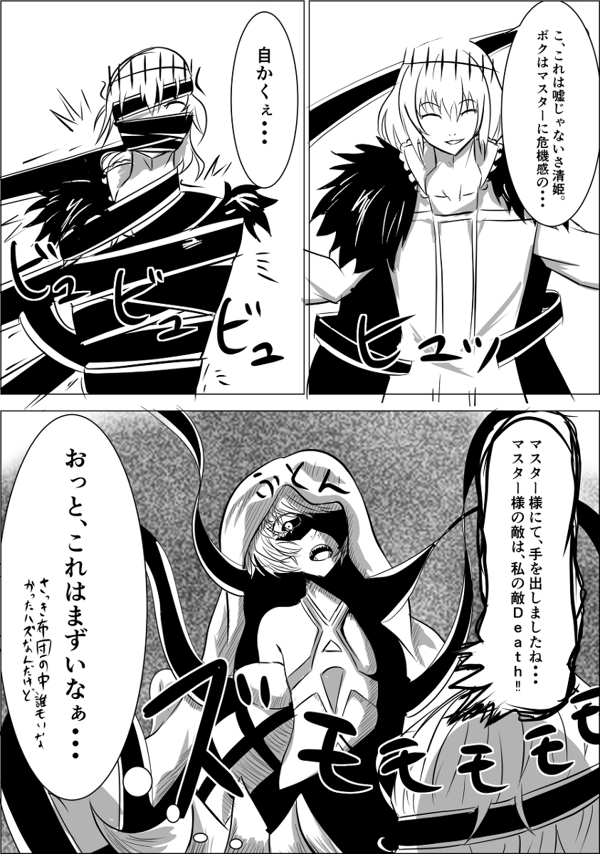 懒散的人们2