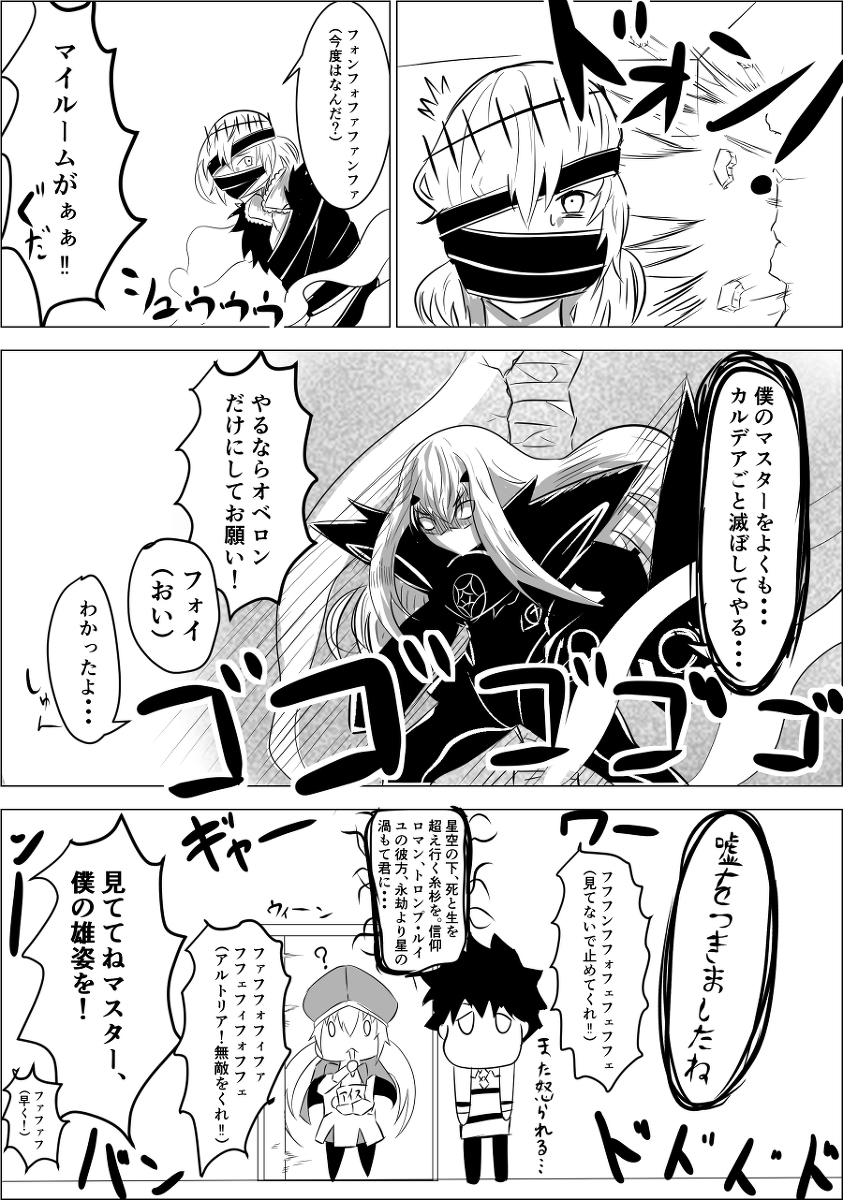 懒散的人们2