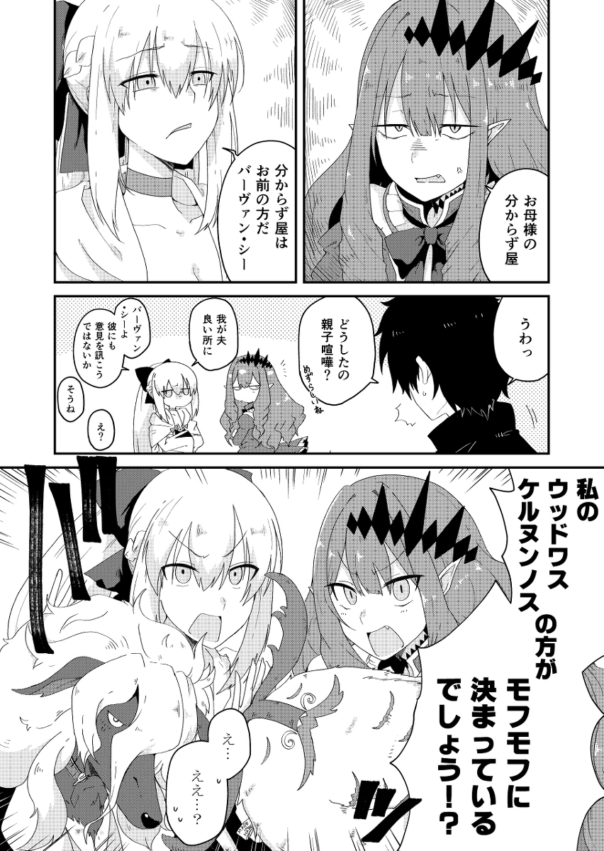 家庭争吵