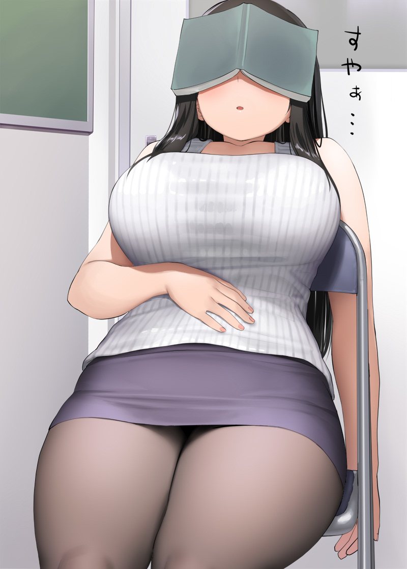 ※ 上课时睡觉的老师