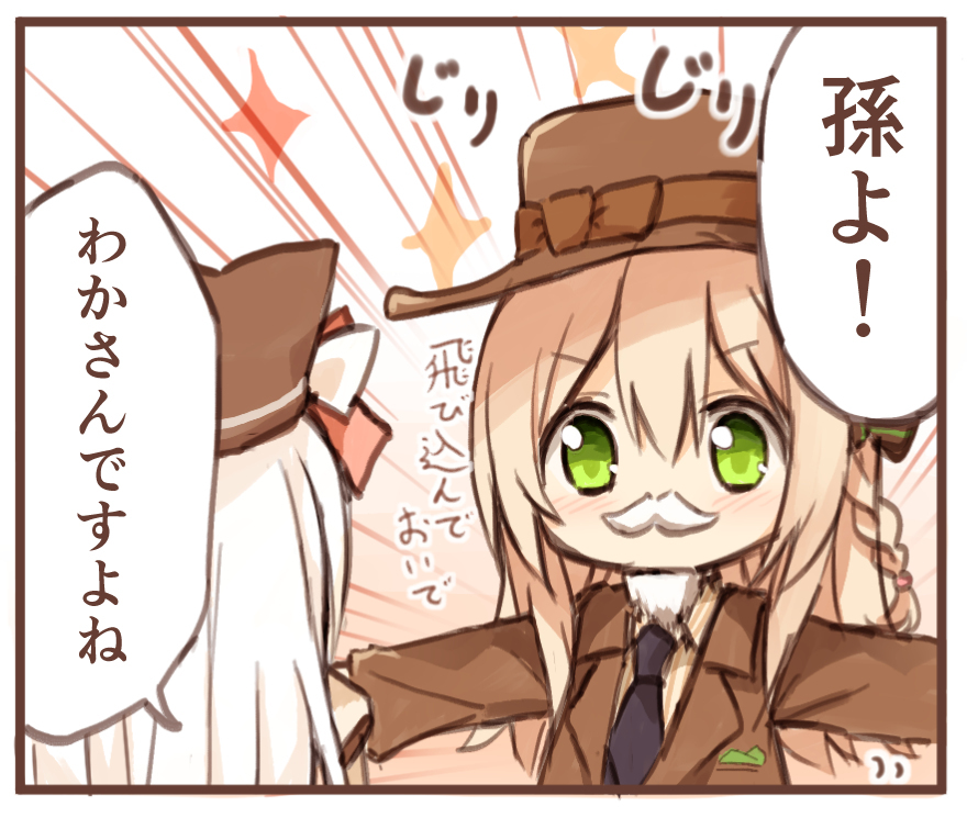 Twitter pawoo总结2018-8