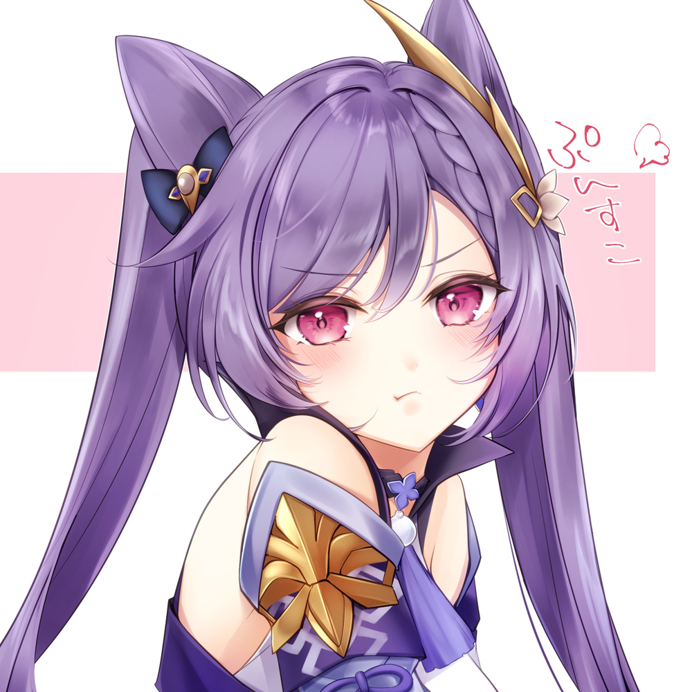 淀粉子
