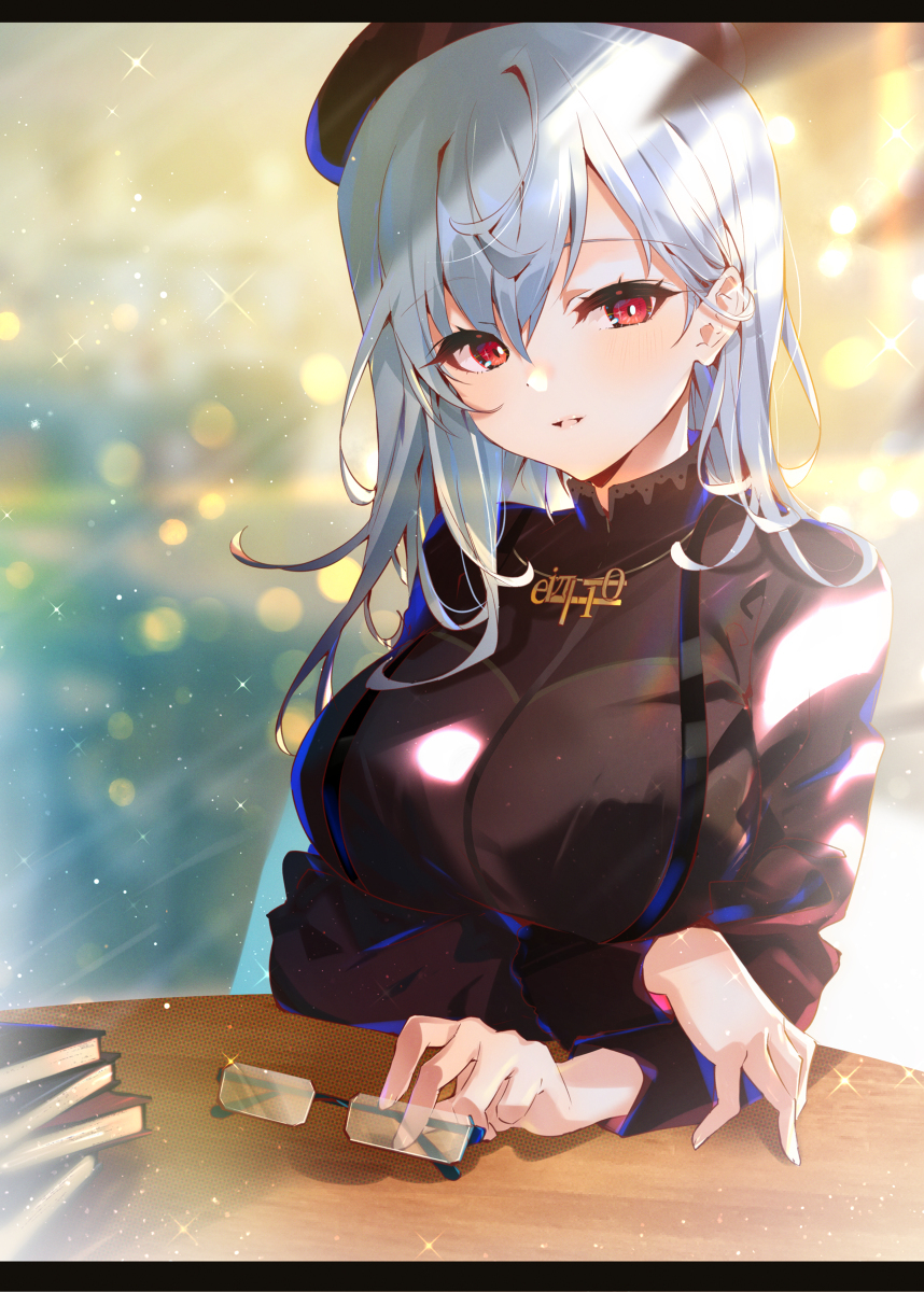 休息
