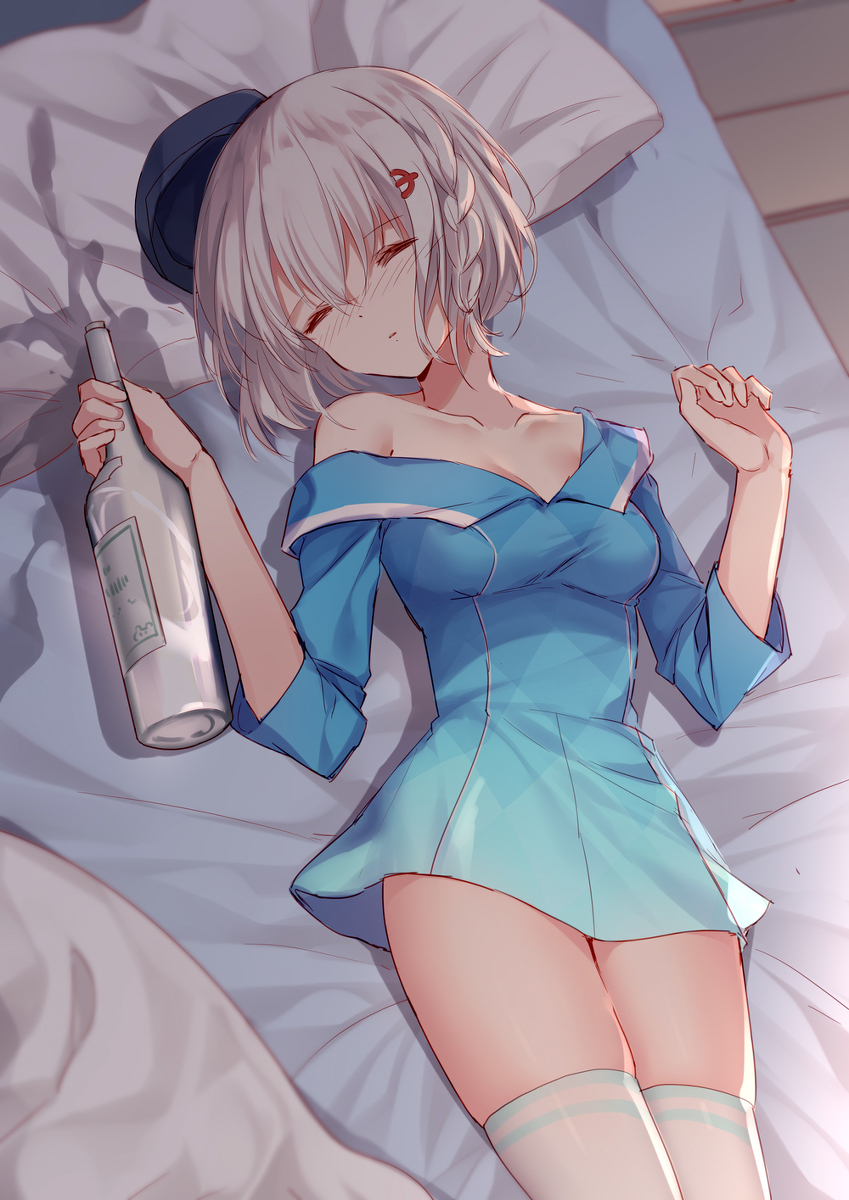 醉