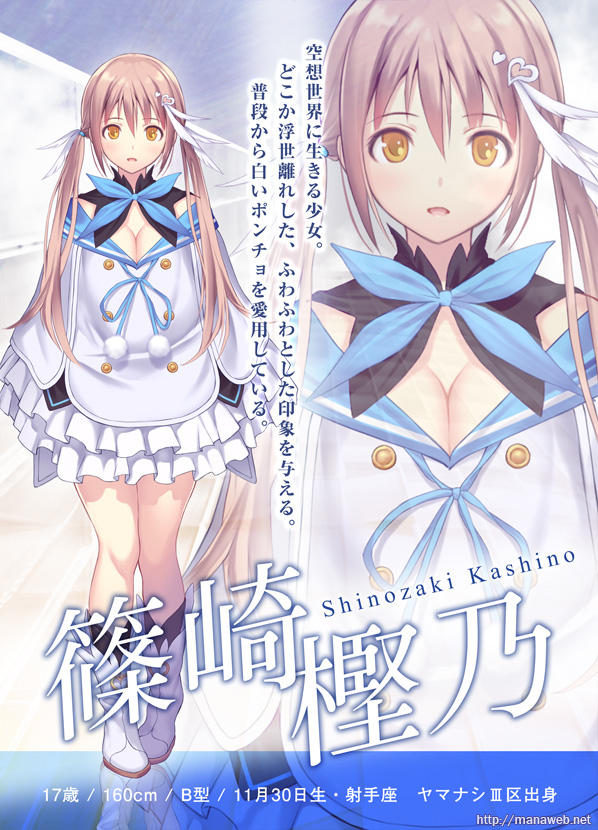 &ldquo;人狼 × 讨伐的方法” 角色设计总结