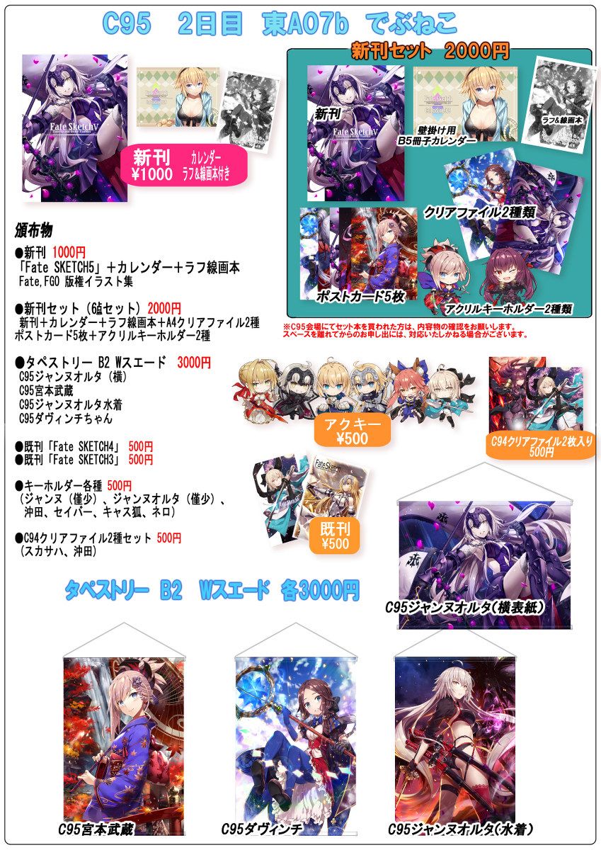 C95新书封面 + 样本