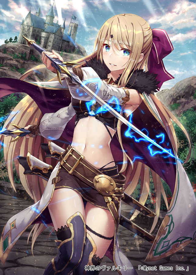 【神界的瓦尔基里】克劳迪娅
