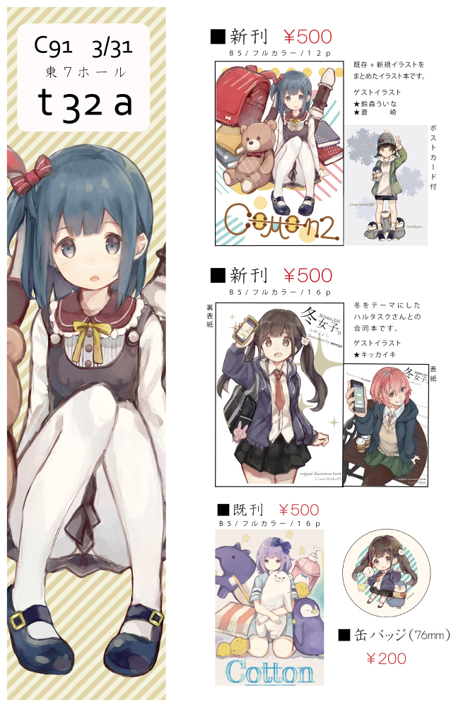 C91