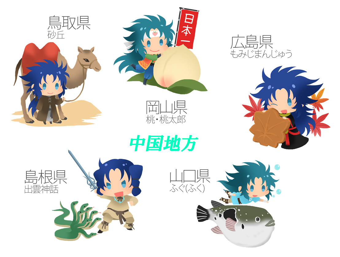 戈托奇热米尼