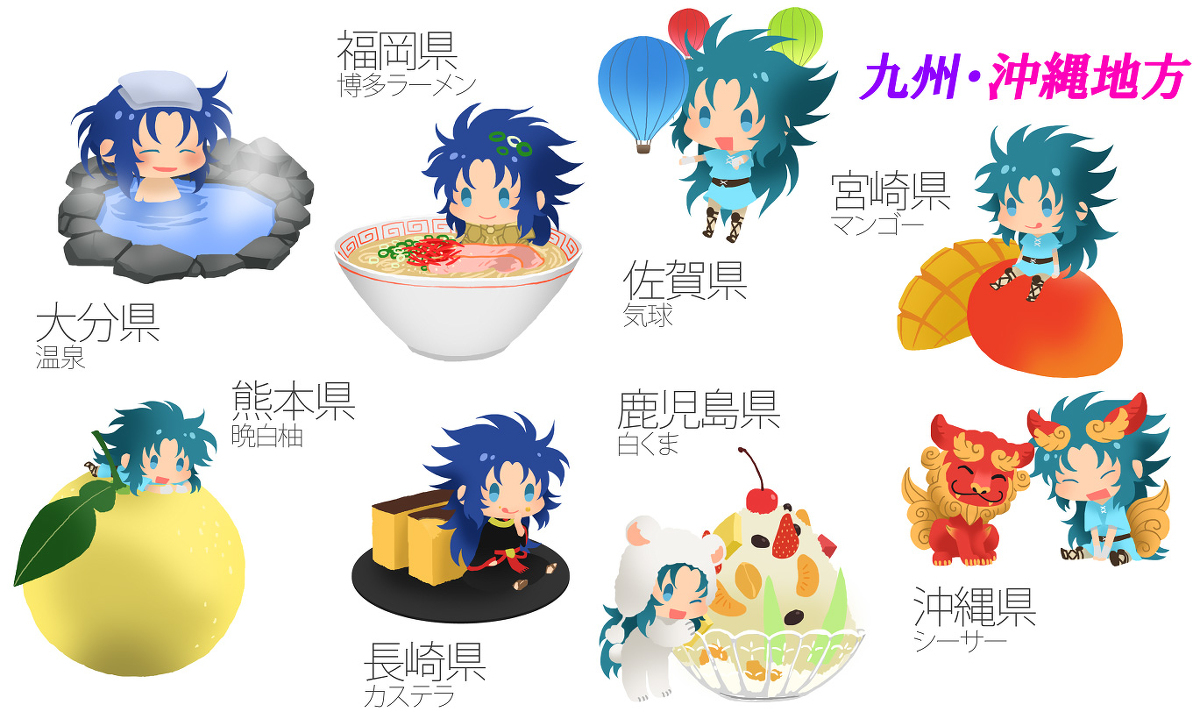 戈托奇热米尼