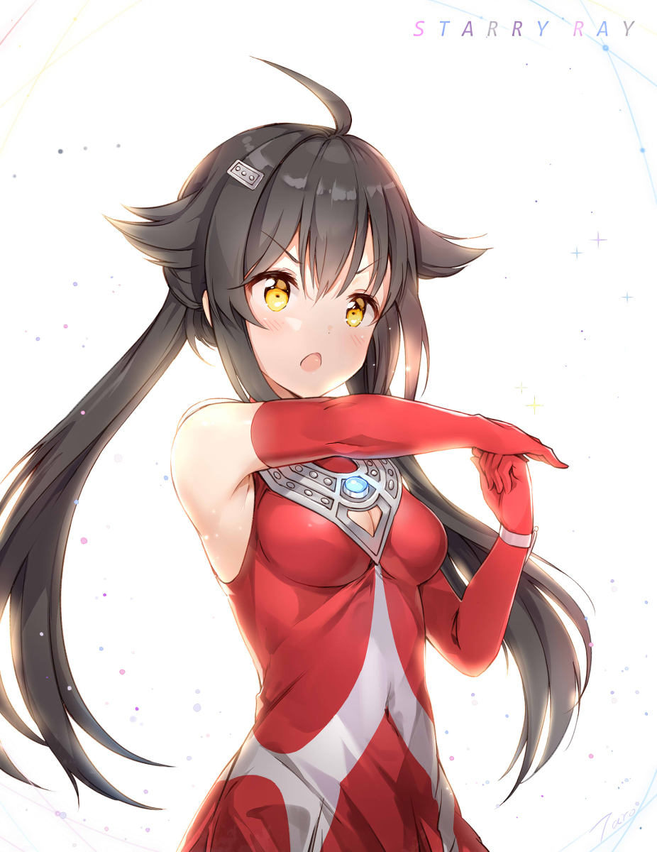 太郎的女儿