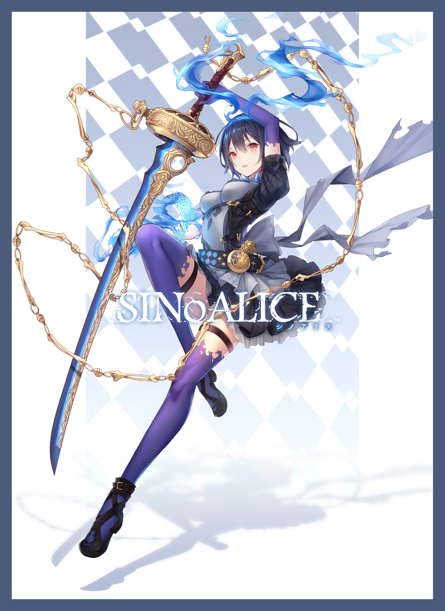 SINoALICE