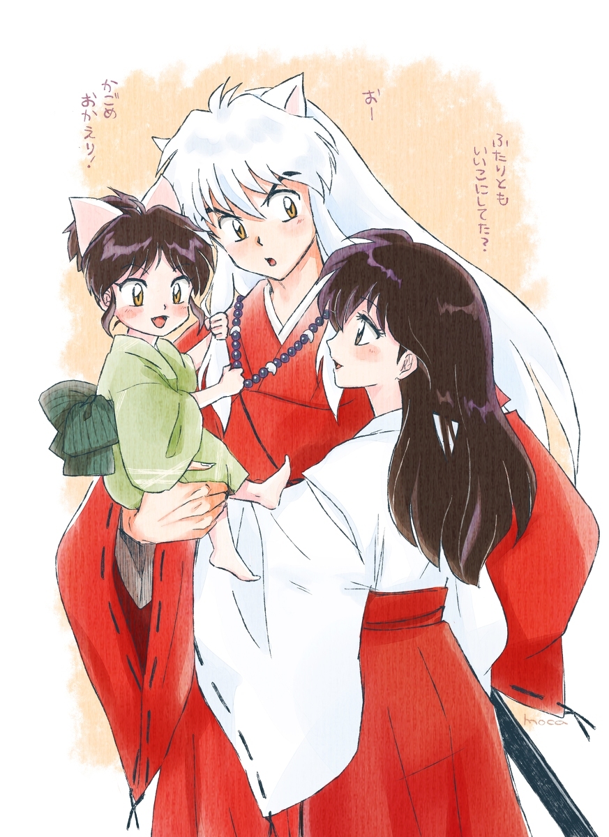 狗家族