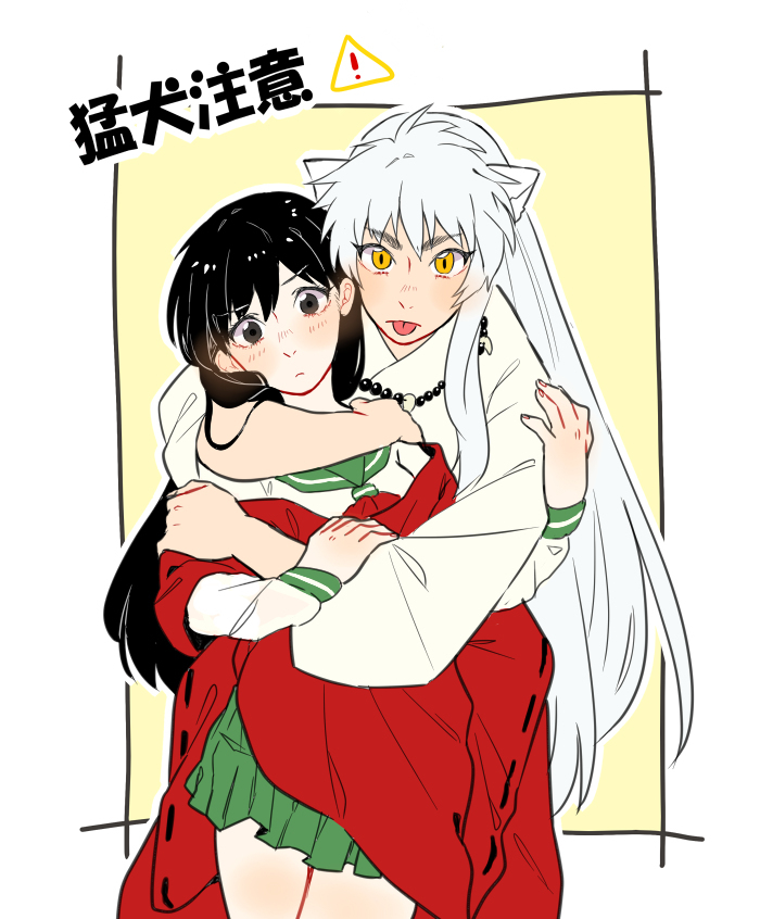 ○ 注意狗⚠️
