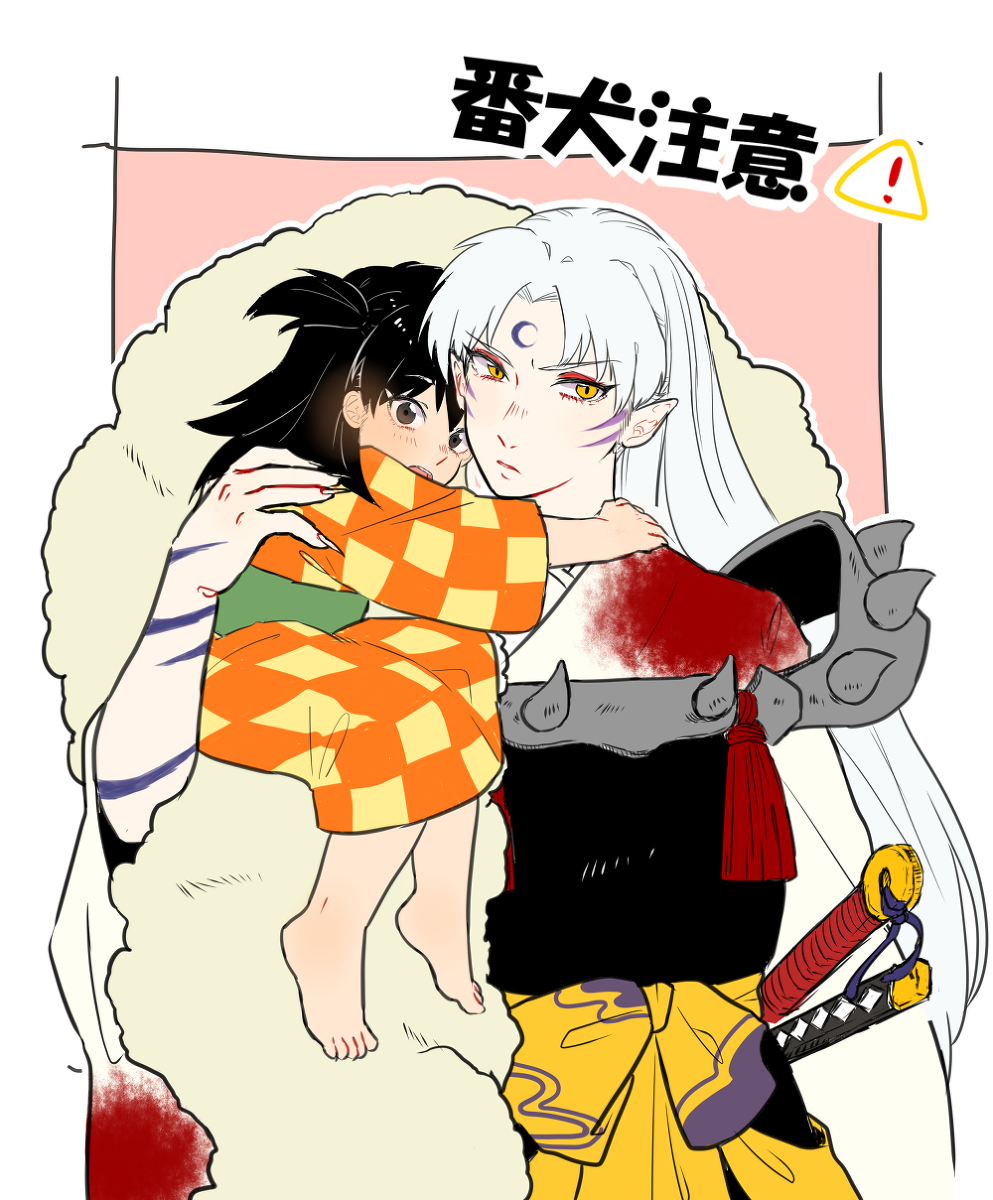 ○ 注意狗⚠️