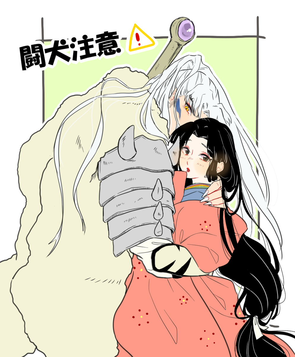 ○ 注意狗⚠️