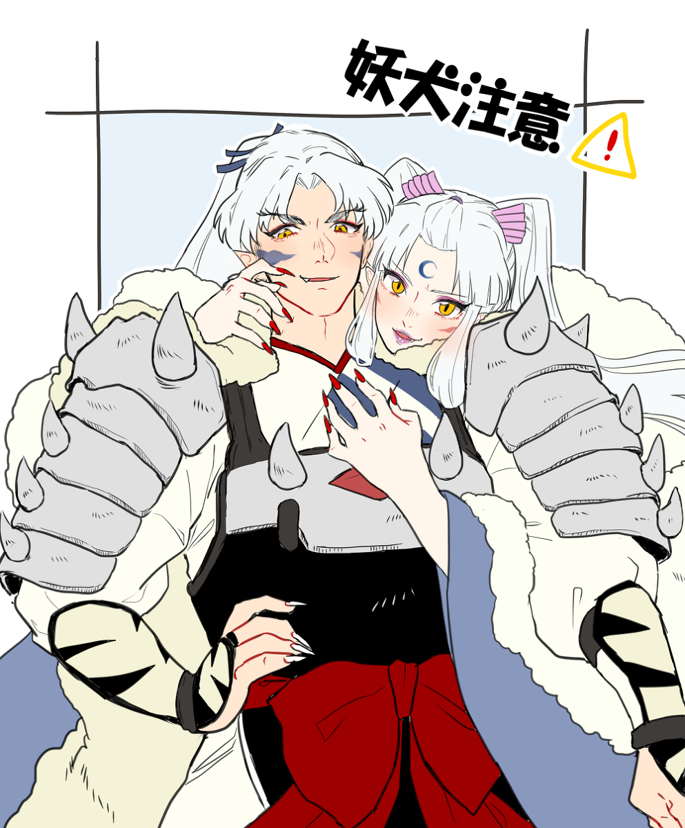 ○ 注意狗⚠️