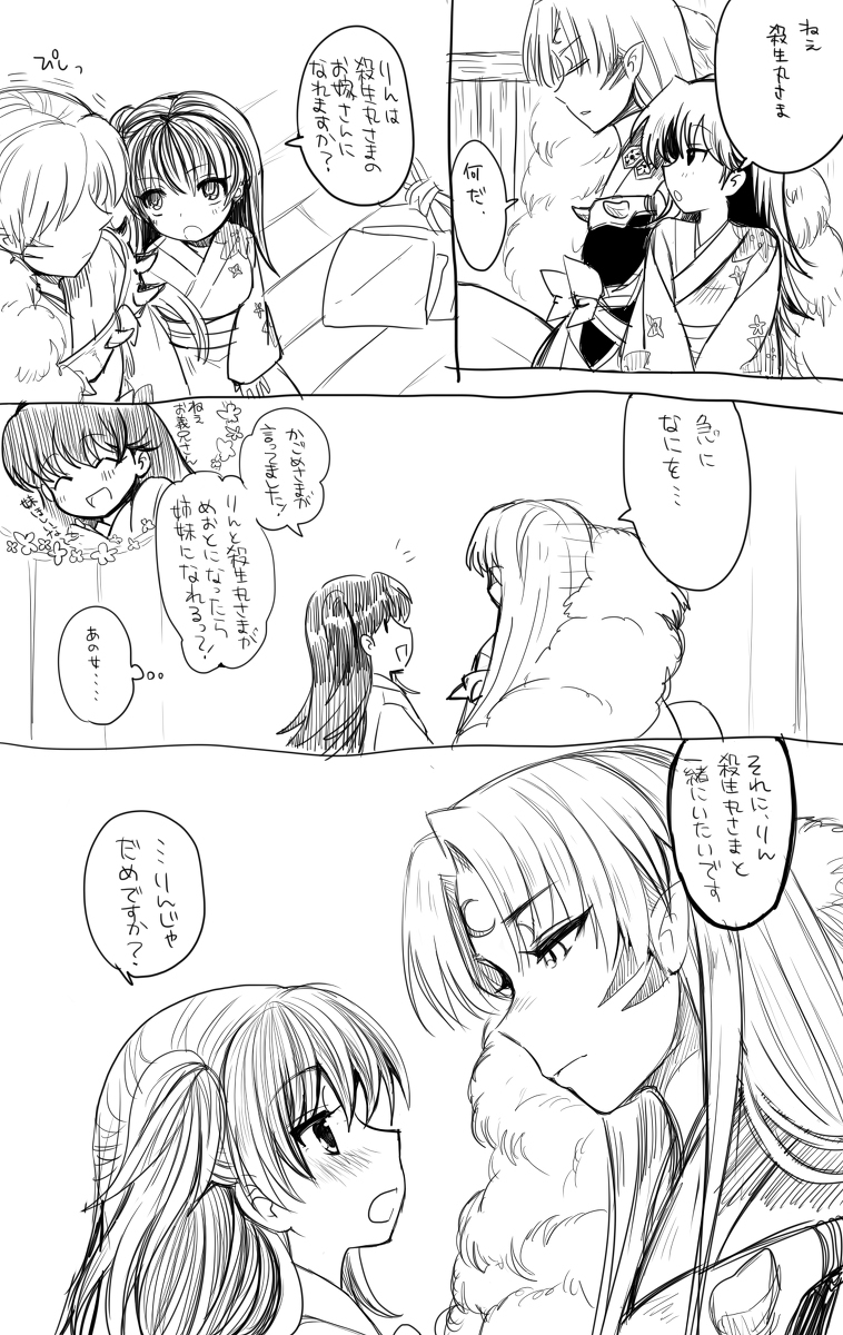 【杀戮】总结2