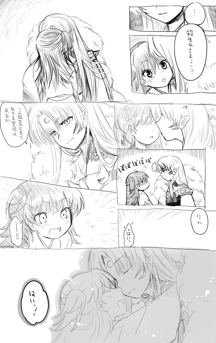 【杀戮】总结2