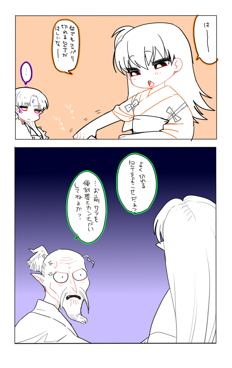 【杀戮】总结2