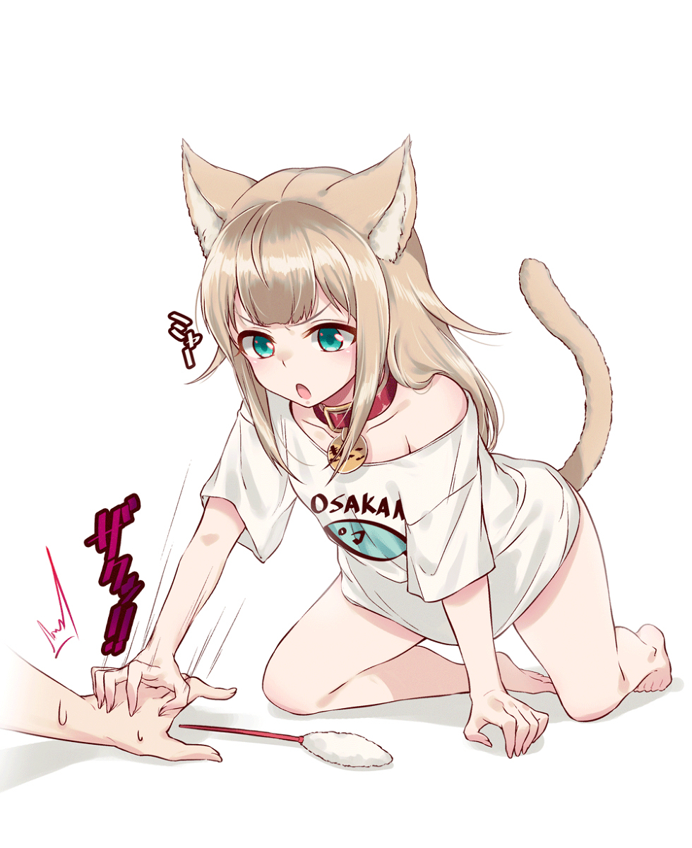 そっちじゃない…！