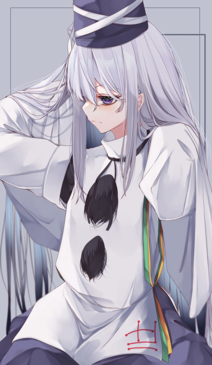 呼