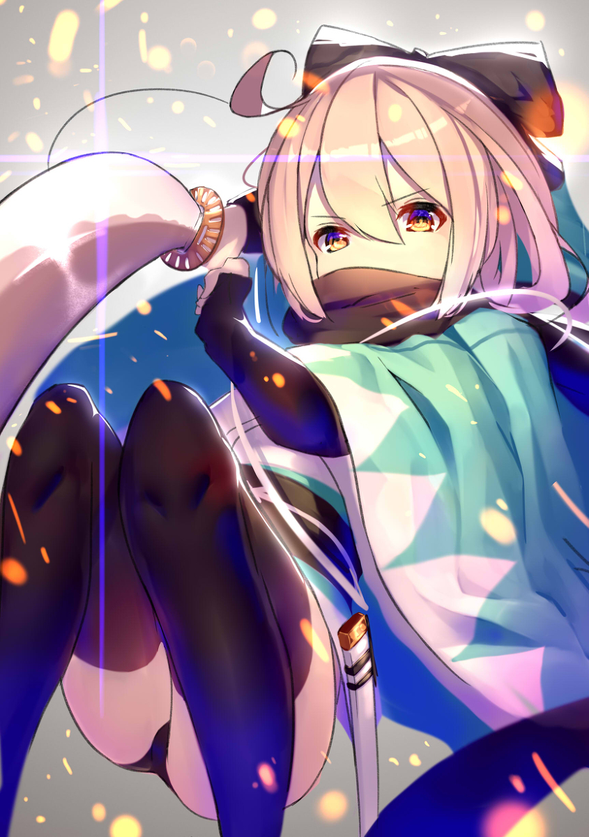 冲田
