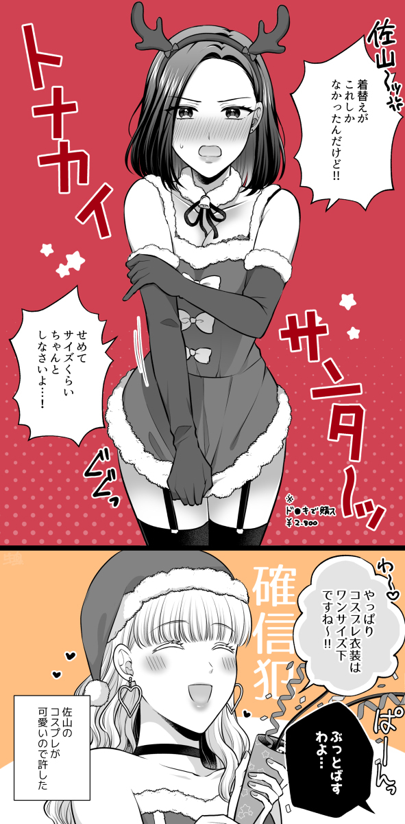 【创作百合】各种百合总结20