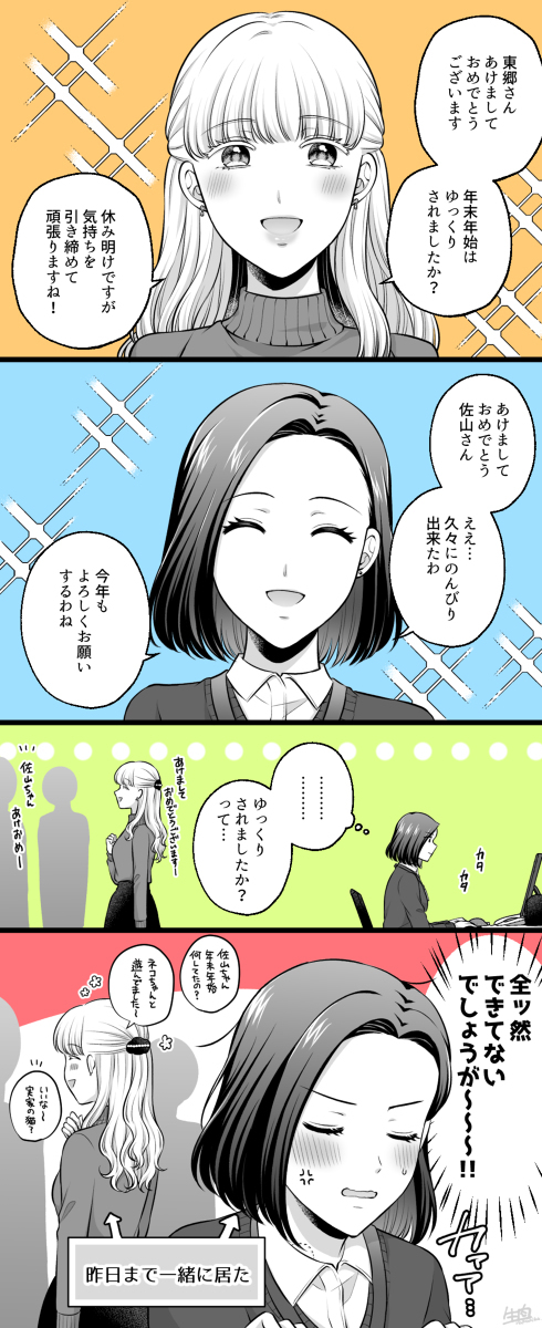 【创作百合】各种百合总结20