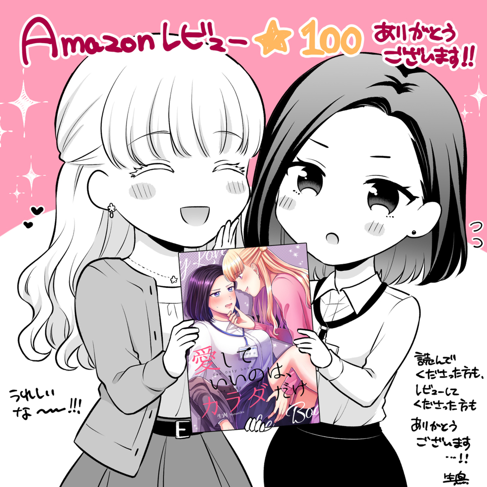 【创作百合】各种百合总结20