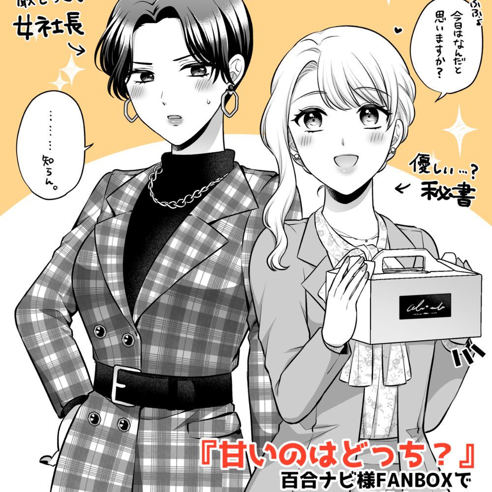 【创作百合】各种百合总结20