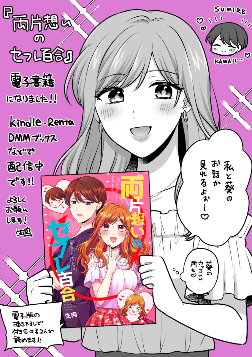【创作百合】各种百合总结20
