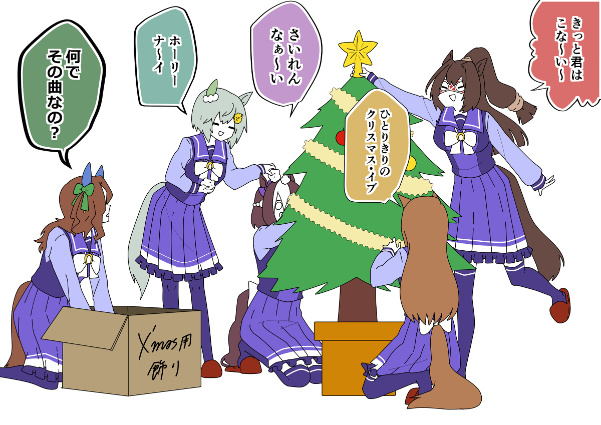 【马娘】推特的涂鸦。⑦