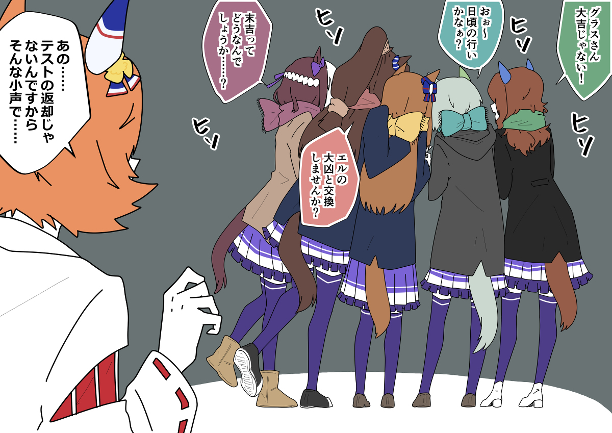 【马娘】推特的涂鸦。⑦
