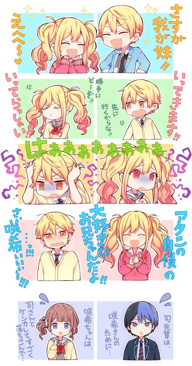 推特 ①