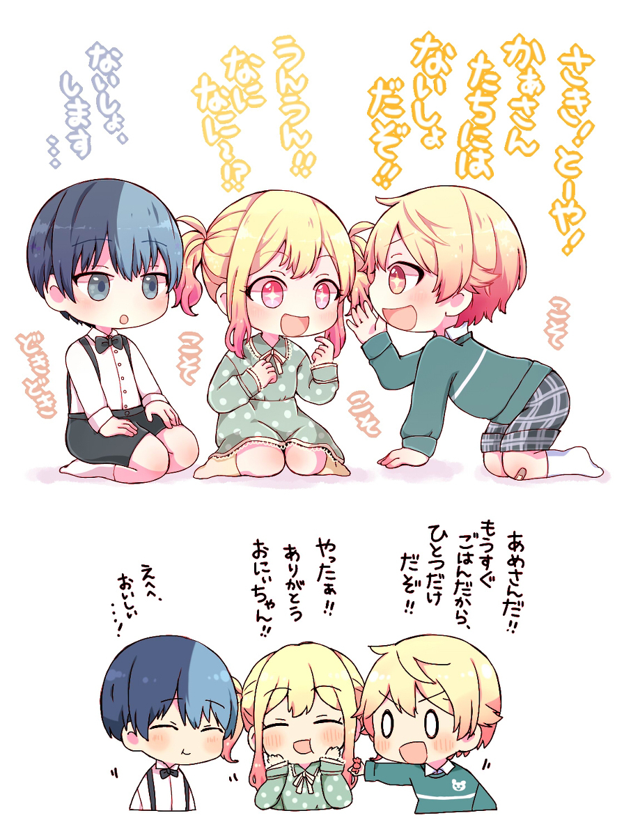推特 ①