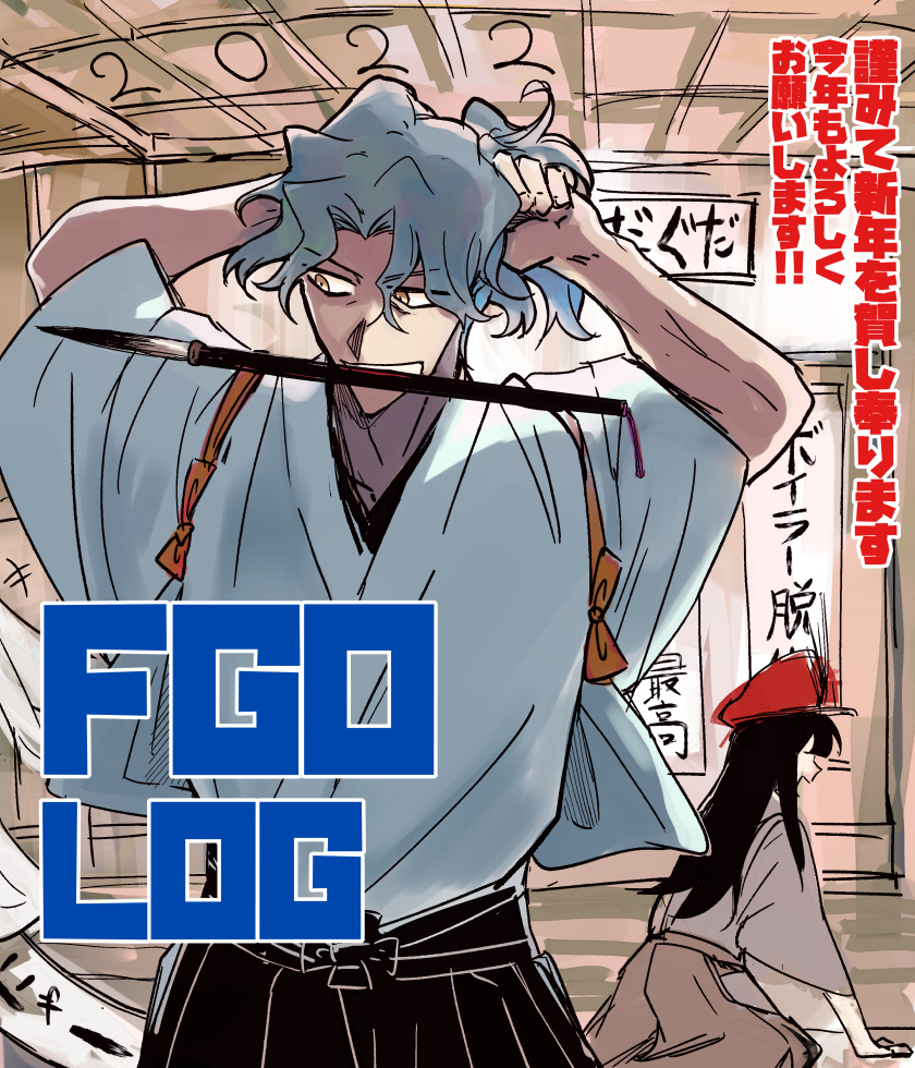 Fgo指甲