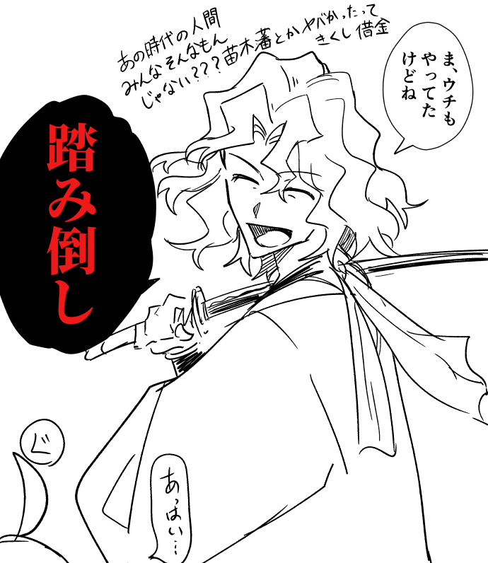 Fgo指甲