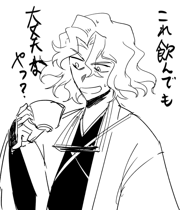 Fgo指甲