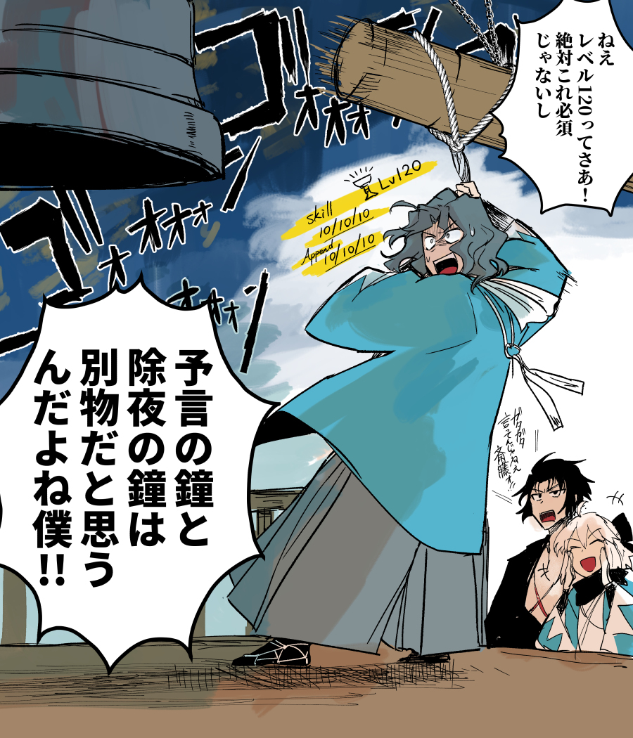 Fgo指甲